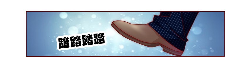 霸道总裁爱上我（第一回） 第24页